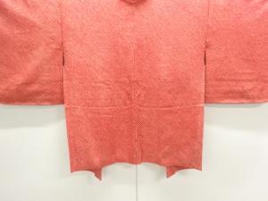 未使用品　本総絞り羽織